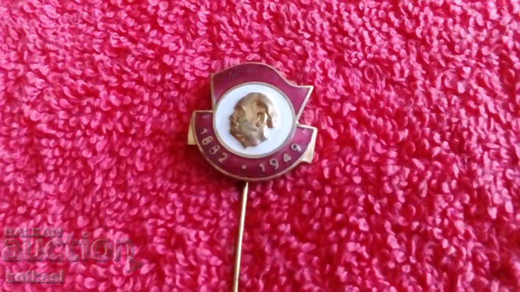 Delivery of Old social badge pin enamel Georgi Dimitrov 1882-1949 Delivery of Old social badge pin enamel Georgi Dimitrov 1882-1949
