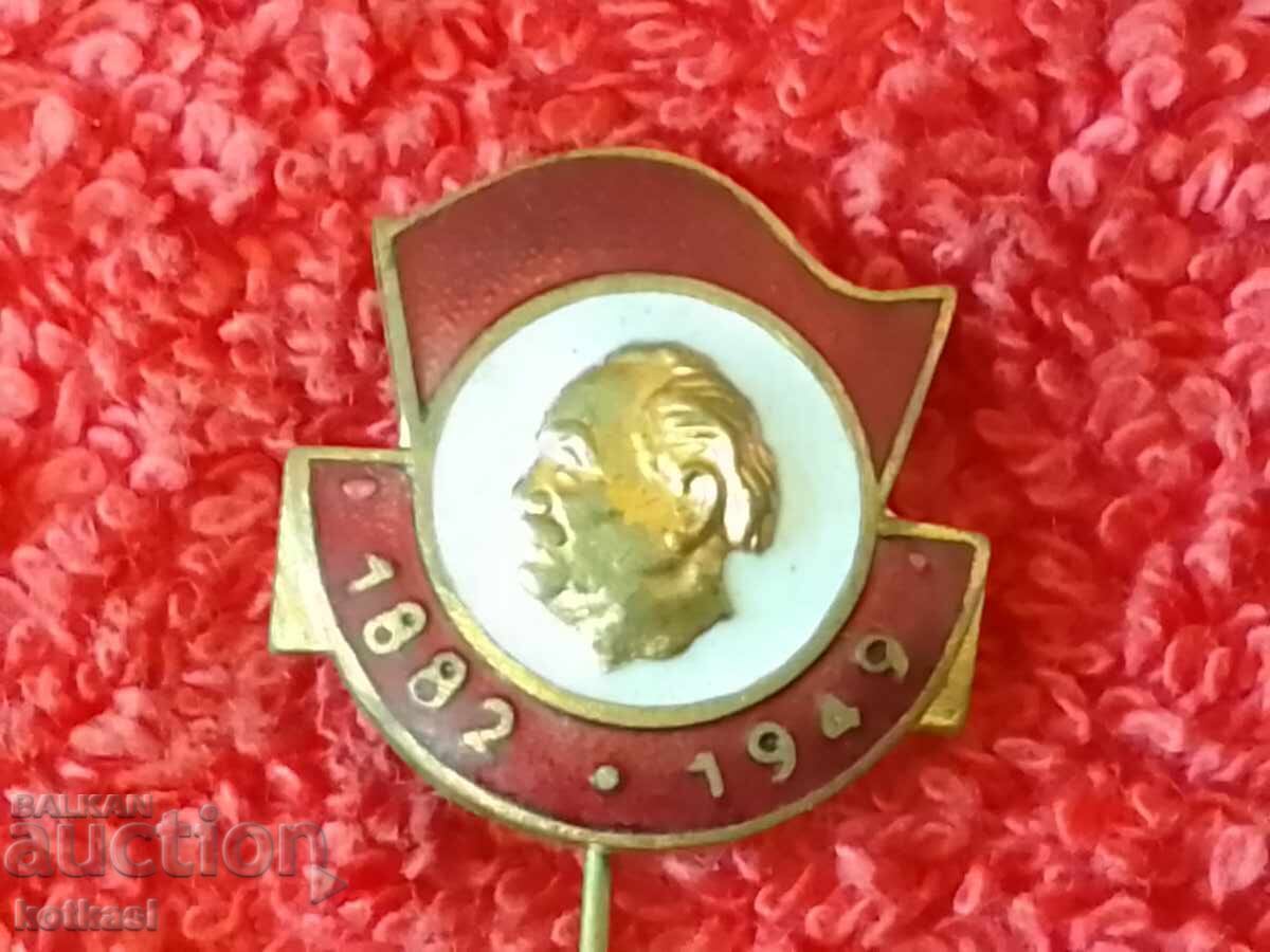 Old social badge pin enamel Georgi Dimitrov 1882-1949 - 6 Old social badge pin enamel Georgi Dimitrov 1882-1949 - 6