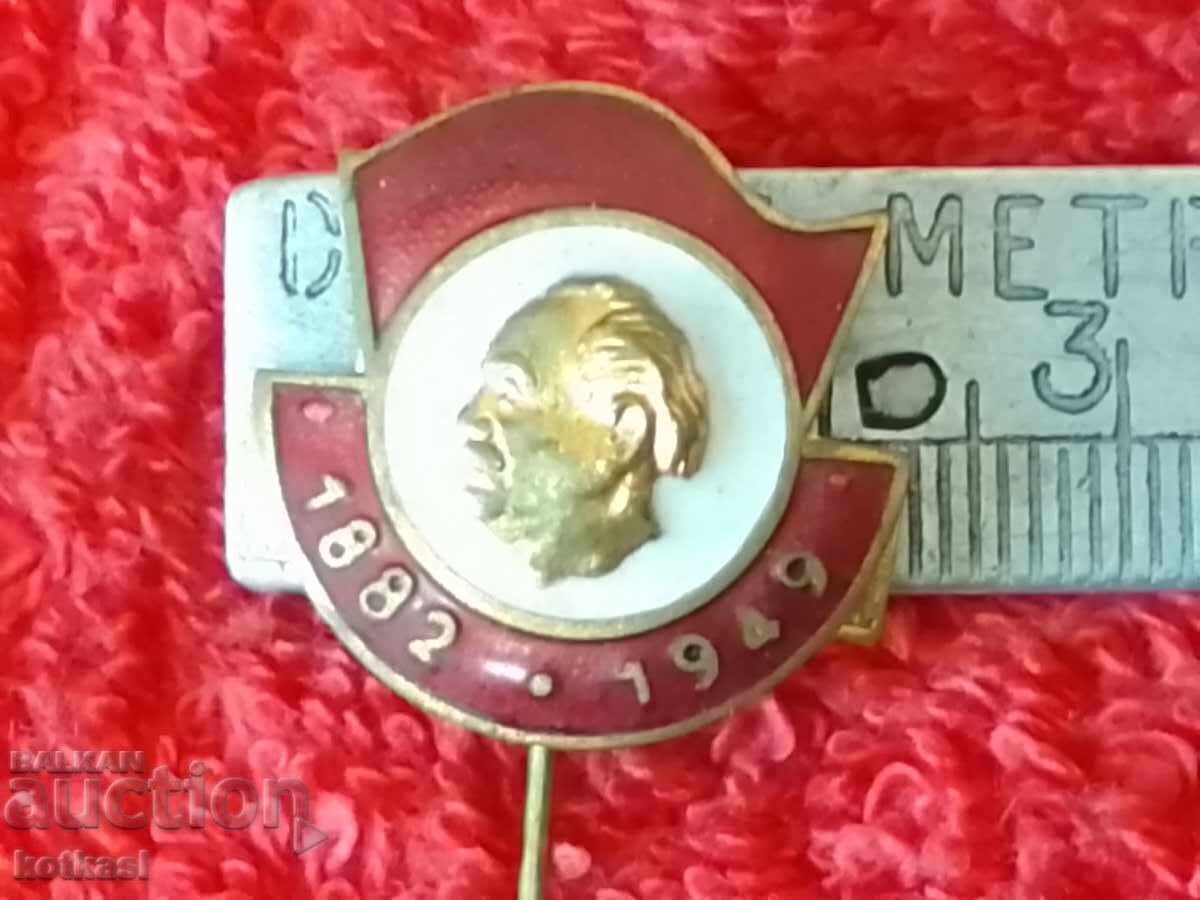 Old social badge pin enamel Georgi Dimitrov 1882-1949 - 7 Old social badge pin enamel Georgi Dimitrov 1882-1949 - 7