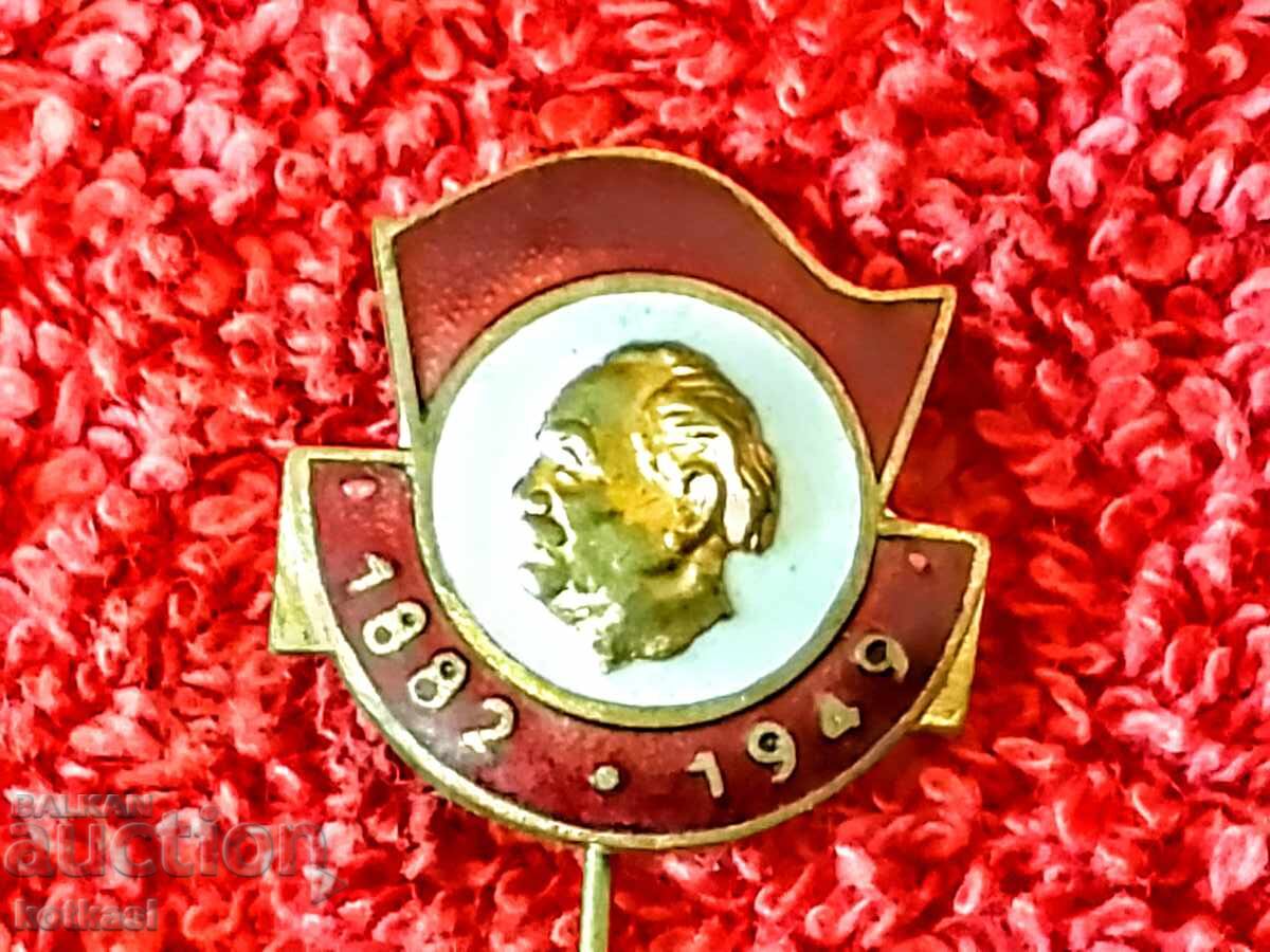 Old social badge pin enamel Georgi Dimitrov 1882-1949 Old social badge pin enamel Georgi Dimitrov 1882-1949