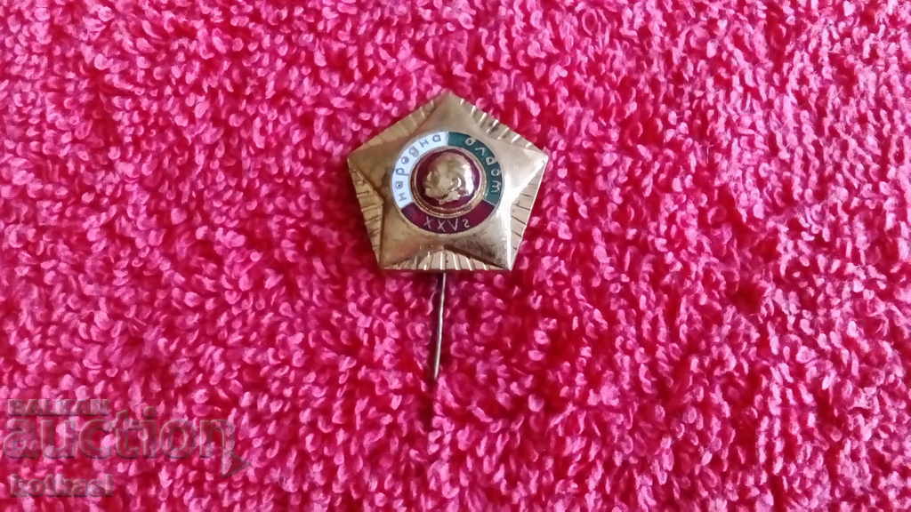 Delivery of Old massive badge G DIMITROV XXV year PEOPLE'S POWER