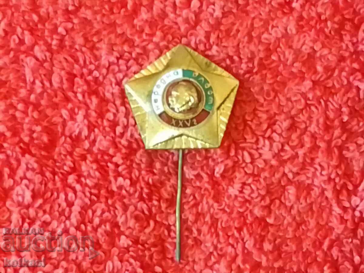 Old massive badge G DIMITROV XXV year PEOPLE'S POWER - 5