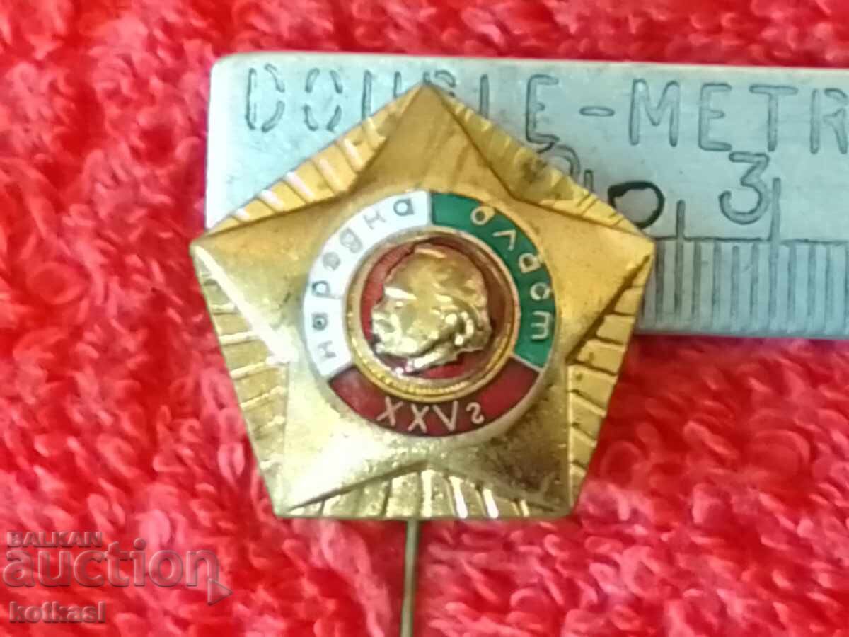 Old massive badge G DIMITROV XXV year PEOPLE'S POWER