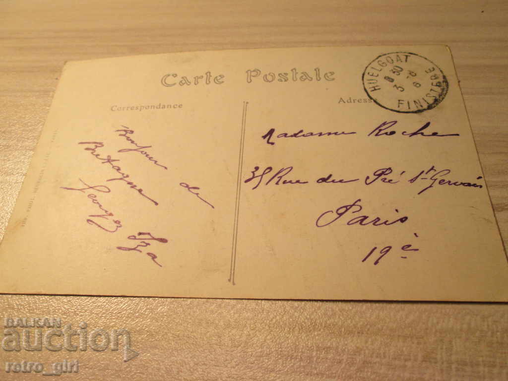I sell an old postcard. with price 1.40 BGN | € 0.72 I sell an old postcard. with price 1.40 BGN | € 0.72
