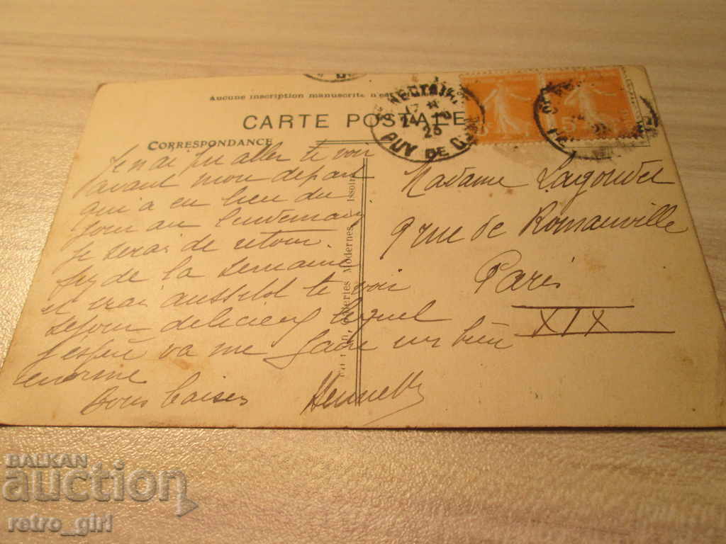 I sell an old postcard. with price 1.40 BGN | € 0.72 I sell an old postcard. with price 1.40 BGN | € 0.72