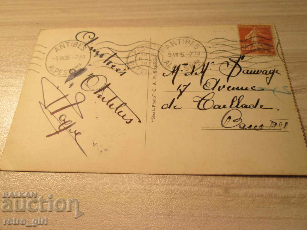 I sell an old postcard. with price 1.40 BGN | € 0.72