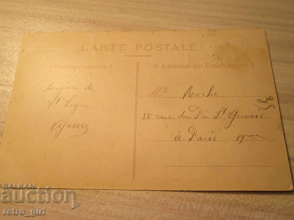 I sell an old postcard. with price 1.40 BGN | € 0.72 I sell an old postcard. with price 1.40 BGN | € 0.72