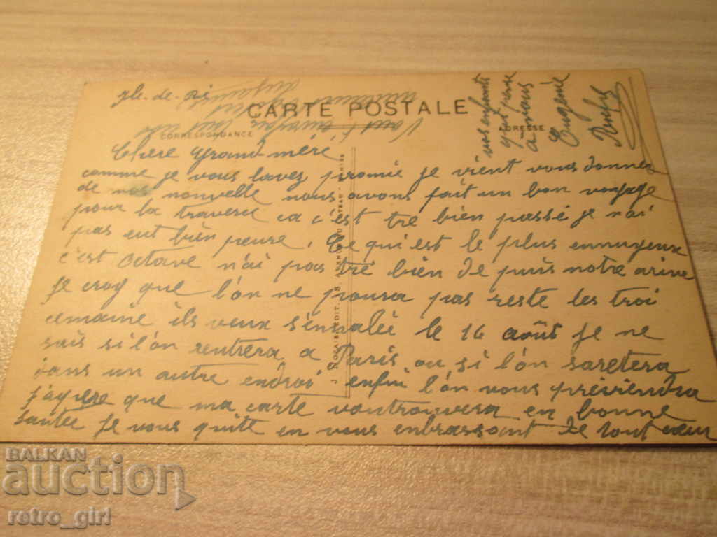 I sell an old postcard. with price 1.40 BGN | € 0.72 I sell an old postcard. with price 1.40 BGN | € 0.72