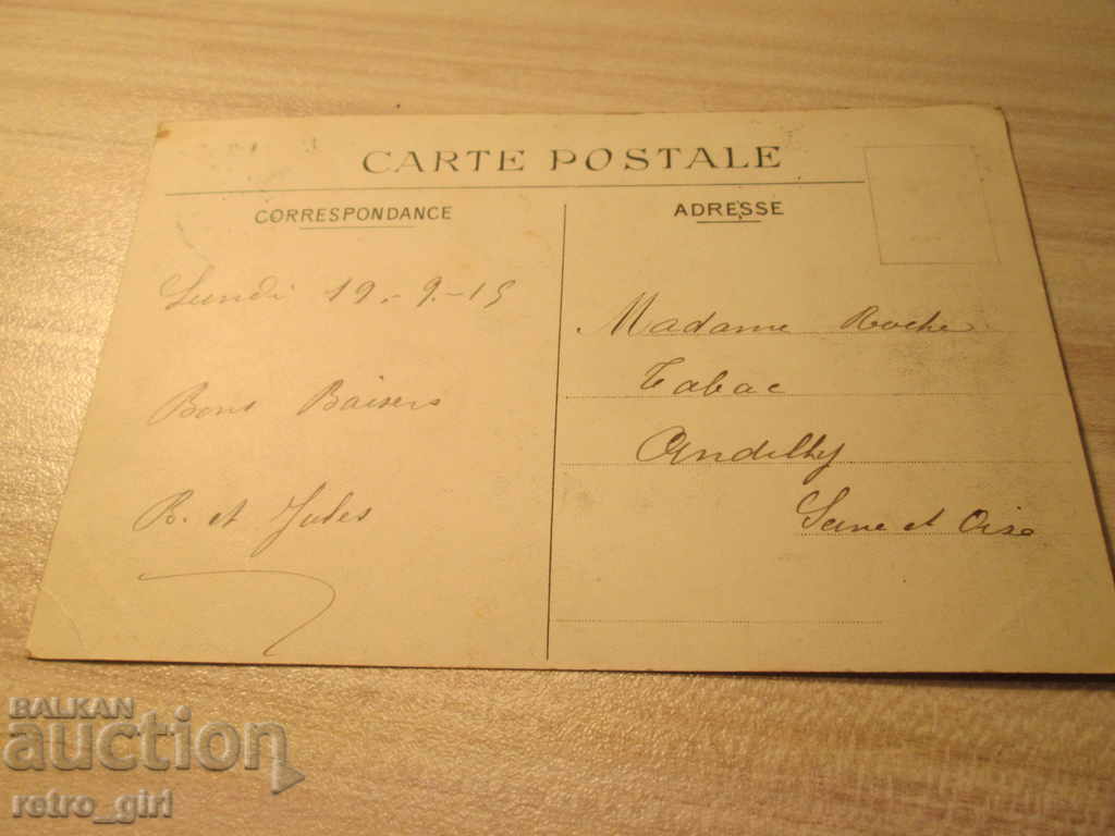 I sell an old postcard. with price 1.40 BGN | € 0.72 I sell an old postcard. with price 1.40 BGN | € 0.72