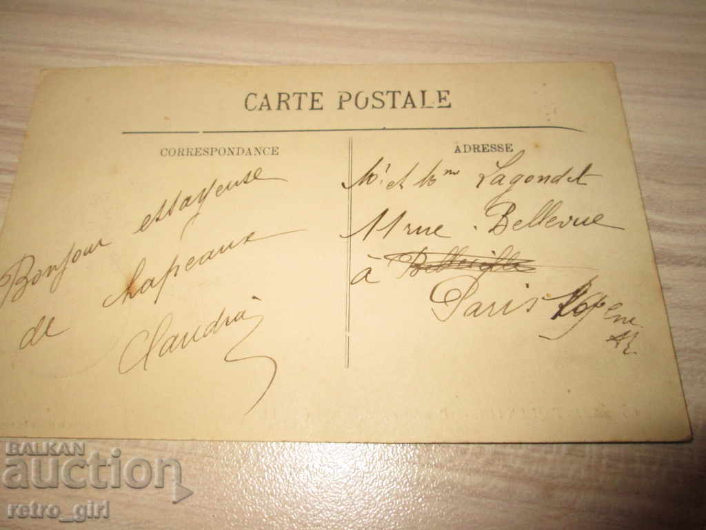 I sell an old postcard. with price 1.40 BGN | € 0.72 I sell an old postcard. with price 1.40 BGN | € 0.72