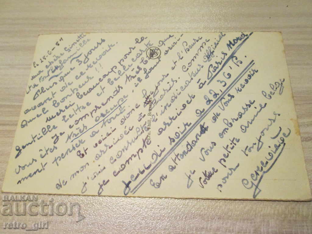 I sell an old postcard. with price 1.40 BGN | € 0.72 I sell an old postcard. with price 1.40 BGN | € 0.72