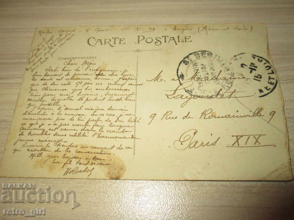 I sell an old postcard. with price 1.40 BGN | € 0.72 I sell an old postcard. with price 1.40 BGN | € 0.72