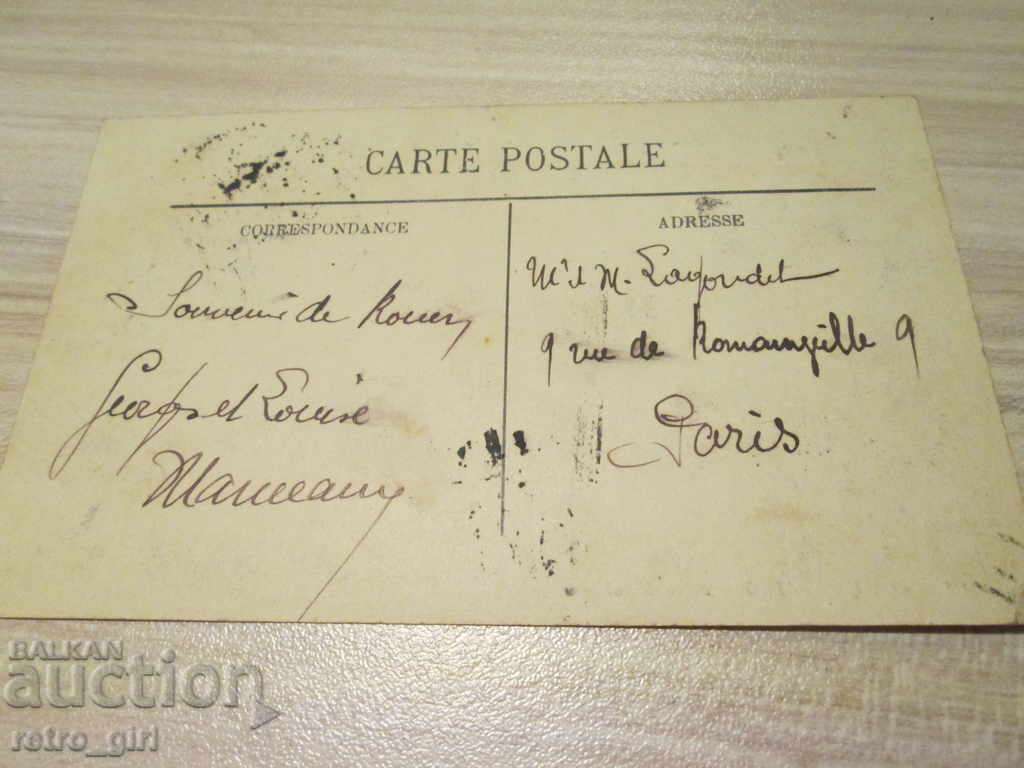 I sell an old postcard. with price 1.40 BGN | € 0.72 I sell an old postcard. with price 1.40 BGN | € 0.72