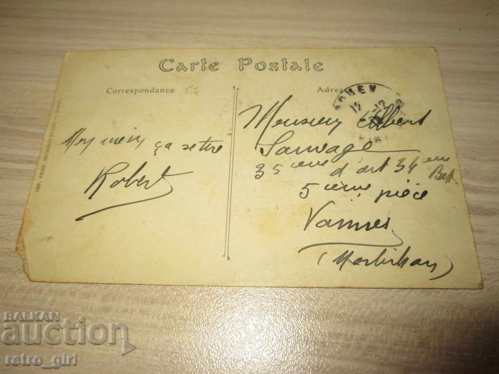 I sell an old postcard. with price 1.40 BGN | € 0.72