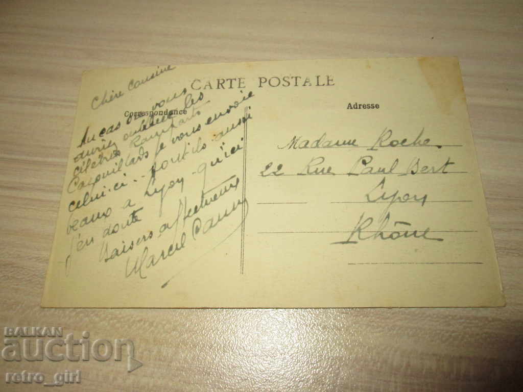 I sell an old postcard. with price 1.40 BGN | € 0.72 I sell an old postcard. with price 1.40 BGN | € 0.72
