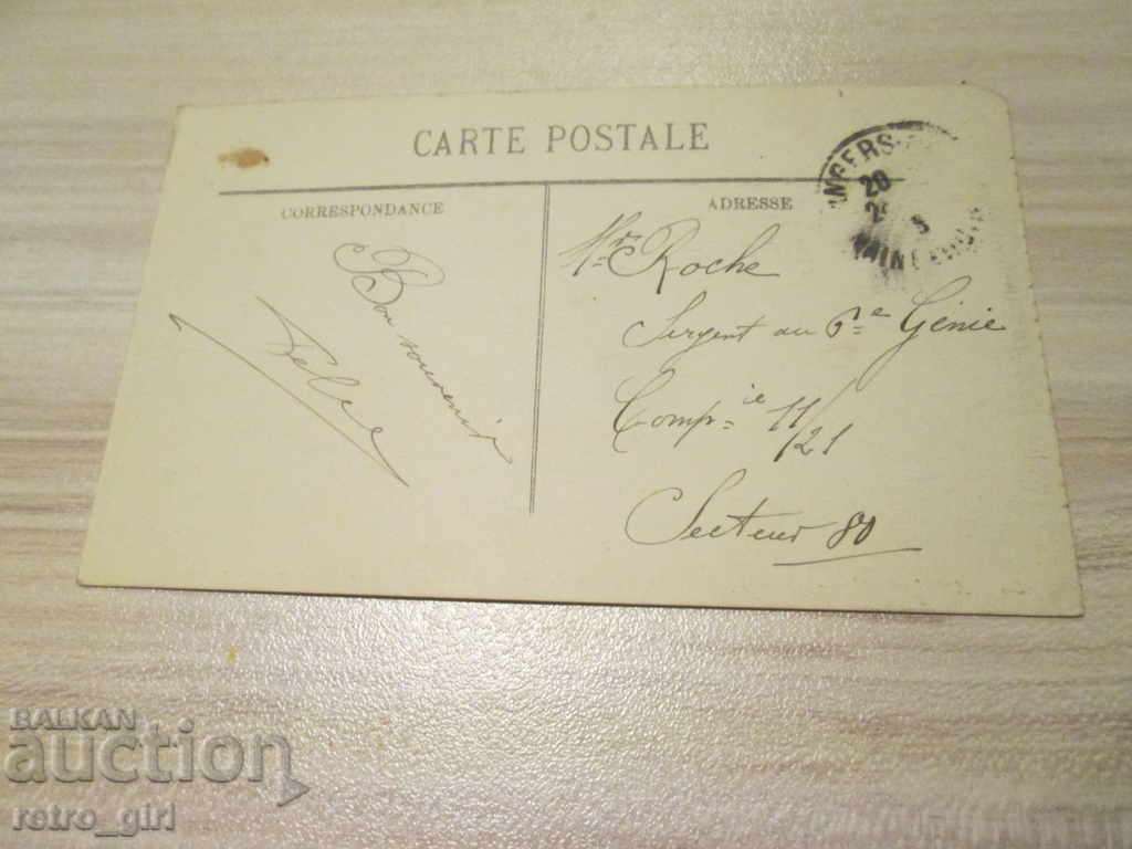 I sell an old postcard. with price 1.40 BGN | € 0.72 I sell an old postcard. with price 1.40 BGN | € 0.72