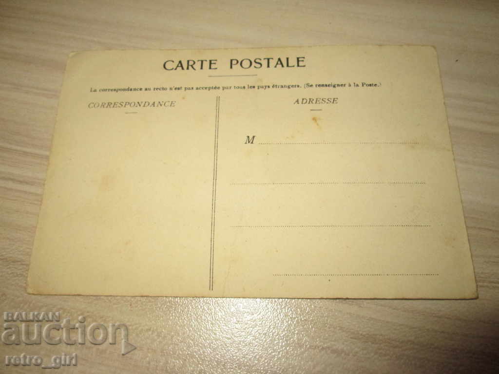 I sell an old postcard. with price 1.40 BGN | € 0.72 I sell an old postcard. with price 1.40 BGN | € 0.72