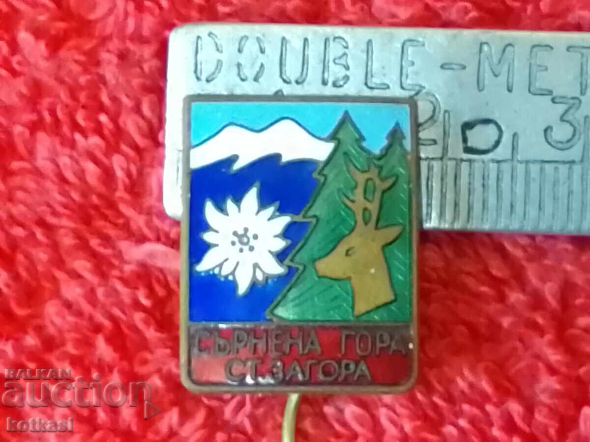 Old social badge pin bronze enamel SERNENA GORA STARA ZAGORA Old social badge pin bronze enamel SERNENA GORA STARA ZAGORA