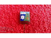Old social badge pin bronze enamel SERNENA GORA STARA ZAGORA