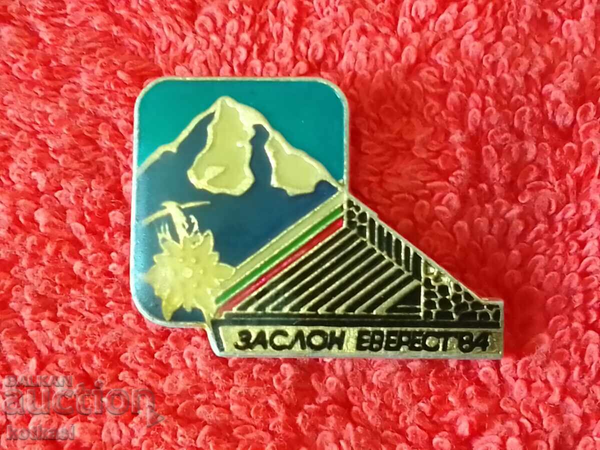 Auction Old Soviet badge ZASLON EVEREST 84 Auction Old Soviet badge ZASLON EVEREST 84