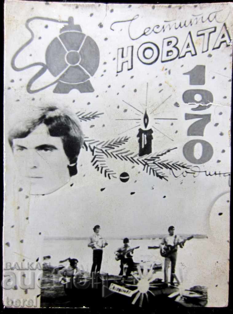 CALENDAR-SOC Epoch-1970
