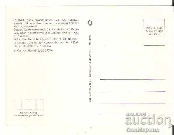 Carte poștală Bulgaria Monumentul Sofia Al "Nevski" icon4 * cu preț 0.90 BGN | € 0.46 Carte poștală Bulgaria Monumentul Sofia Al "Nevski" icon4 * cu preț 0.90 BGN | € 0.46