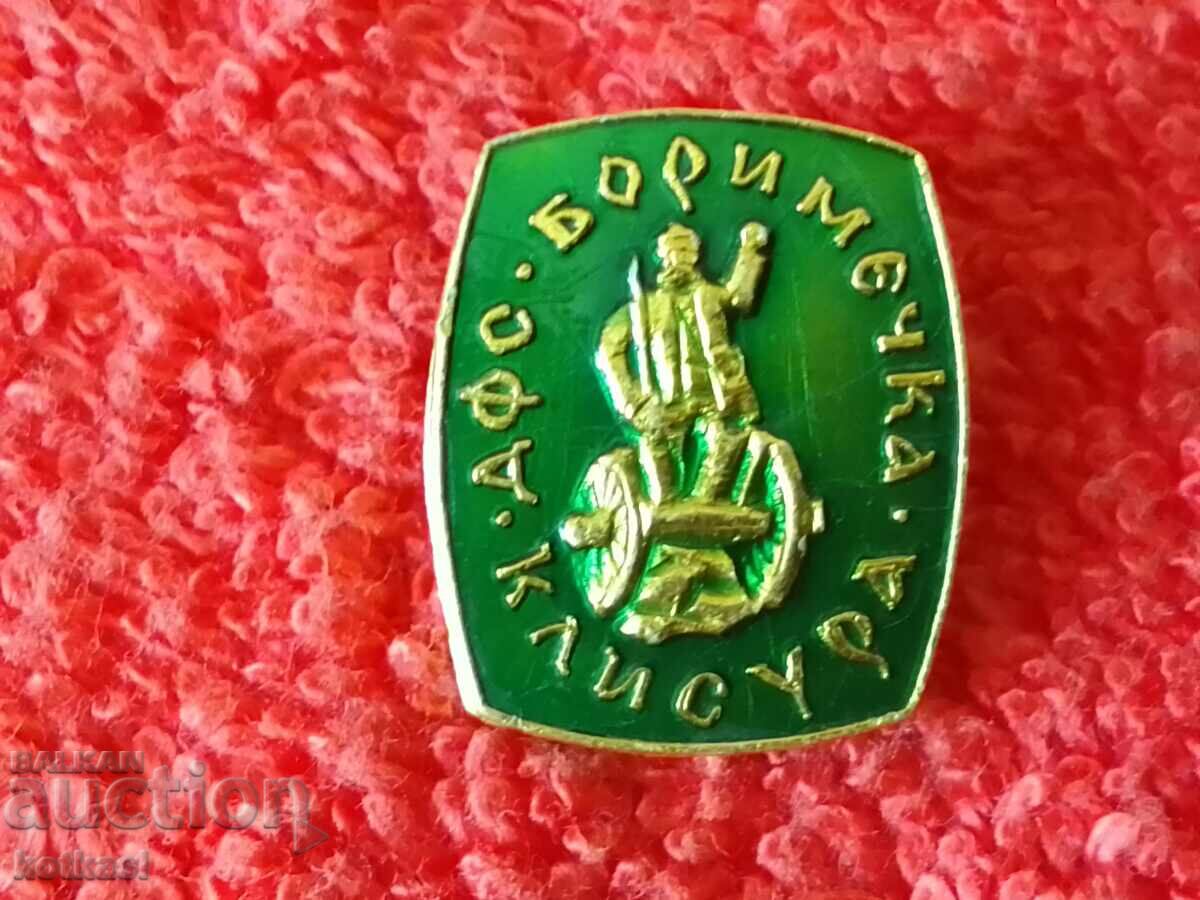 Auction Old sports football social badge DFS BORIMECHKA KLISURA Auction Old sports football social badge DFS BORIMECHKA KLISURA