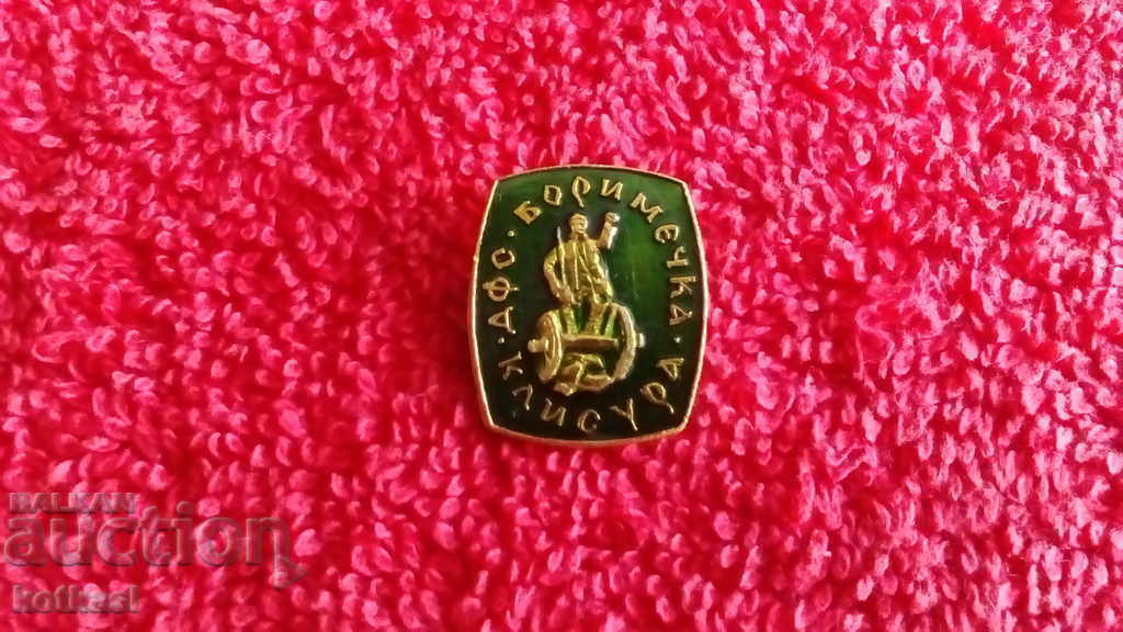 Delivery of Old sports football social badge DFS BORIMECHKA KLISURA Delivery of Old sports football social badge DFS BORIMECHKA KLISURA