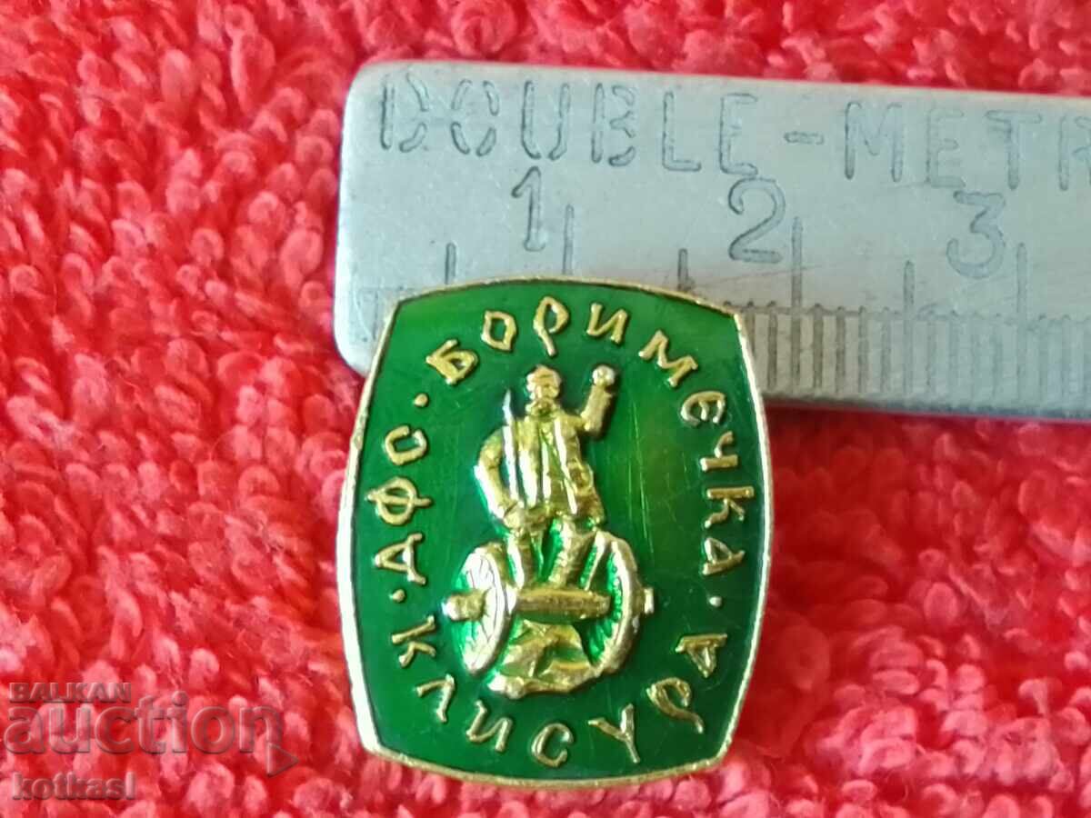 Old sports football social badge DFS BORIMECHKA KLISURA Old sports football social badge DFS BORIMECHKA KLISURA