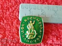 Old sports football social badge DFS BORIMECHKA KLISURA