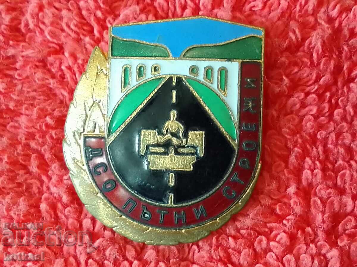 Auction Old social badge bronze enamel DSO ROAD CONSTRUCTION Auction Old social badge bronze enamel DSO ROAD CONSTRUCTION