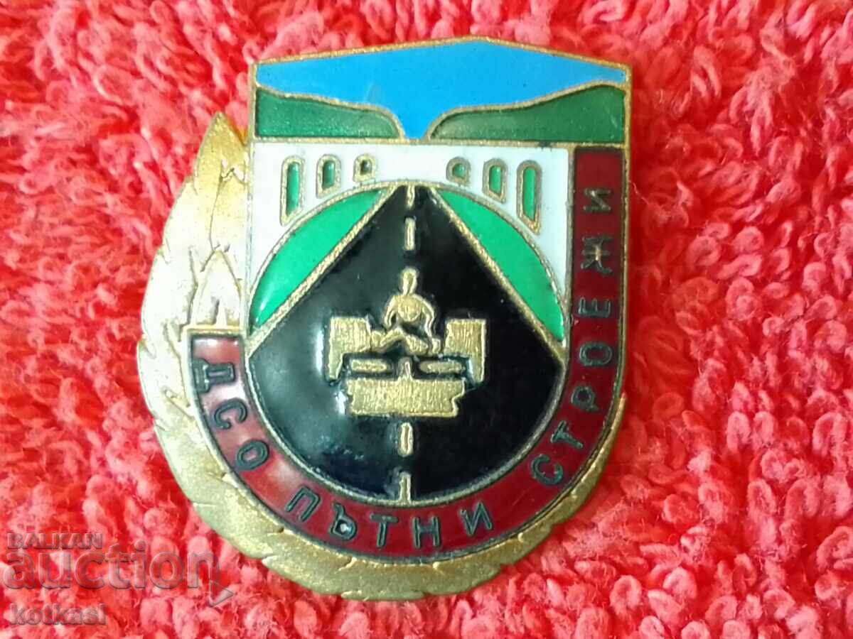 Delivery of Old social badge bronze enamel DSO ROAD CONSTRUCTION Delivery of Old social badge bronze enamel DSO ROAD CONSTRUCTION