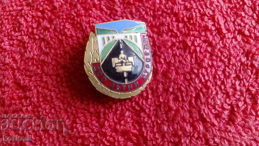 Old social badge bronze enamel DSO ROAD CONSTRUCTION - 5 Old social badge bronze enamel DSO ROAD CONSTRUCTION - 5