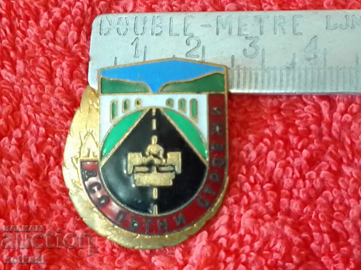Old social badge bronze enamel DSO ROAD CONSTRUCTION Old social badge bronze enamel DSO ROAD CONSTRUCTION