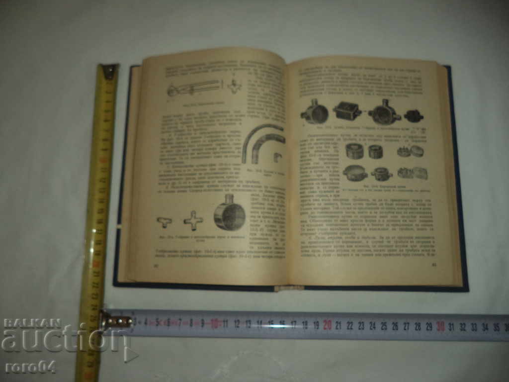 Delivery of INSTALLATION OF ELECTRICAL APPLIANCES APPARATUS AND MACHINES Delivery of INSTALLATION OF ELECTRICAL APPLIANCES APPARATUS AND MACHINES