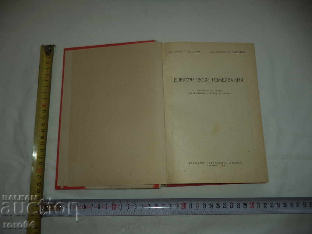 MĂSURĂRI ELECTRICE - M. KLISAROV H. NAIDENOV cu preț € 5.99 | 11.72 BGN MĂSURĂRI ELECTRICE - M. KLISAROV H. NAIDENOV cu preț € 5.99 | 11.72 BGN