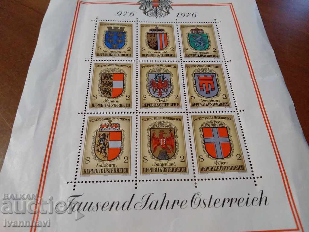 Αυστρία 1000 χρόνια με τιμή 10.00 BGN | € 5.11 Αυστρία 1000 χρόνια με τιμή 10.00 BGN | € 5.11