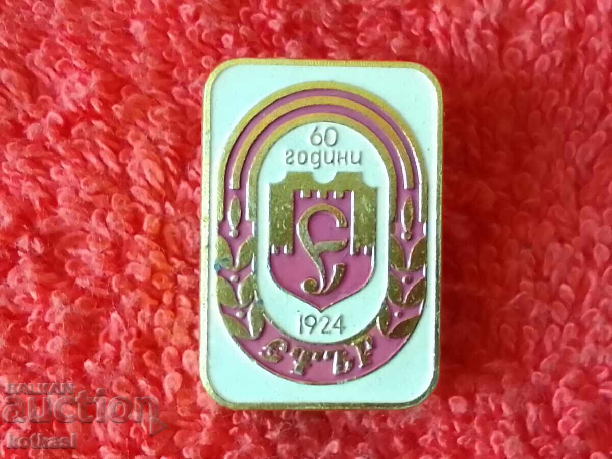 Auction Old social sports football badge 60 years Ether 1924 excellent Auction Old social sports football badge 60 years Ether 1924 excellent