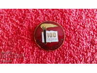 Old social badge bronze enamel 100 years school KOYNARE