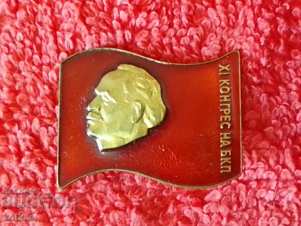Old social badge Bronze enamel sign XI CONGRESS OF THE BKP - 5 Old social badge Bronze enamel sign XI CONGRESS OF THE BKP - 5