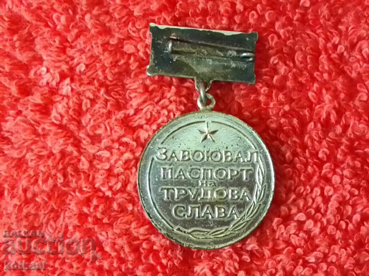 Old social sign badge enamel WINNER PASSPORT OF LABOR GLORY with price 6.50 BGN | € 3.32