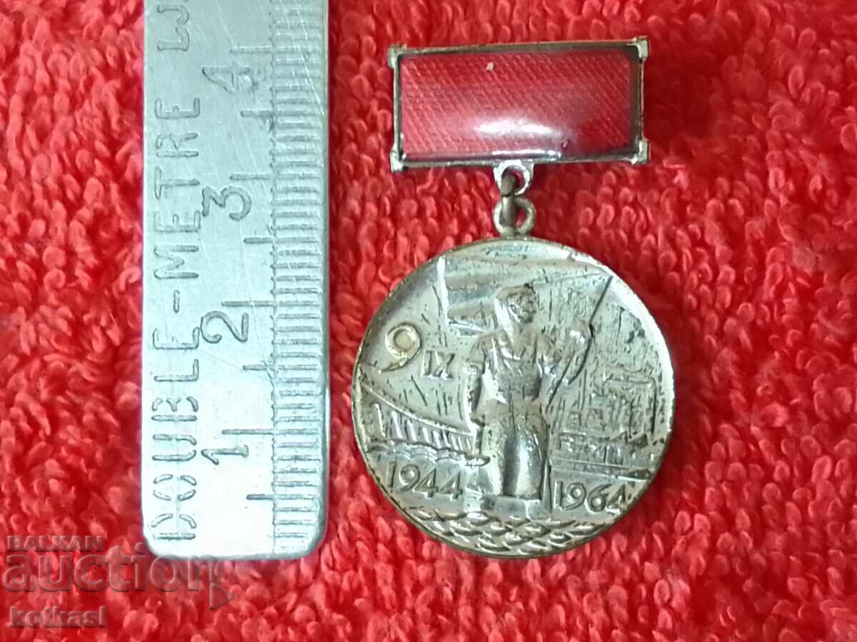 Old social sign badge enamel WINNER PASSPORT OF LABOR GLORY