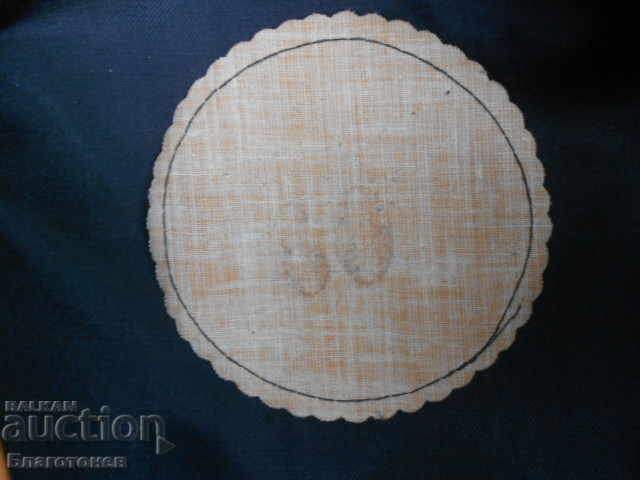 Old punch - 5 Old punch - 5