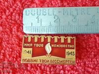 Veche insignă socială NUMELE TĂU NECUNOSCUT FEAT IMMORTALUL TĂU