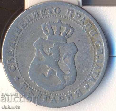 Bulgaria 10 cenți 1888 cu preț 2.00 BGN | € 1.02 Bulgaria 10 cenți 1888 cu preț 2.00 BGN | € 1.02