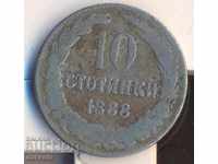 Βουλγαρία 10 σεντς 1888