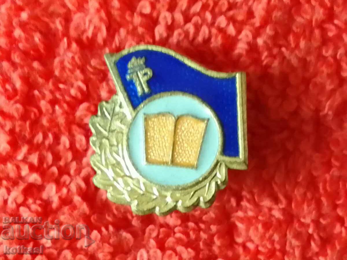 Auction  Old social badge GDR GERMANY