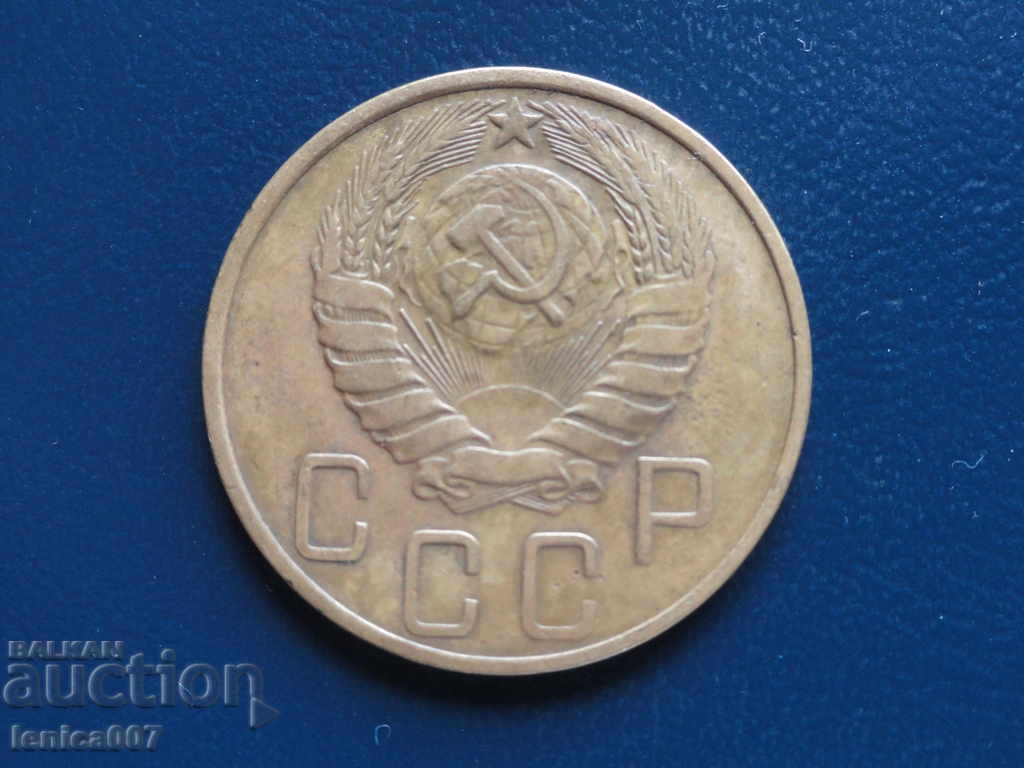 Rusia (URSS) 1946 - 5 copeici (1) cu preț € 4.20 | 8.21 BGN