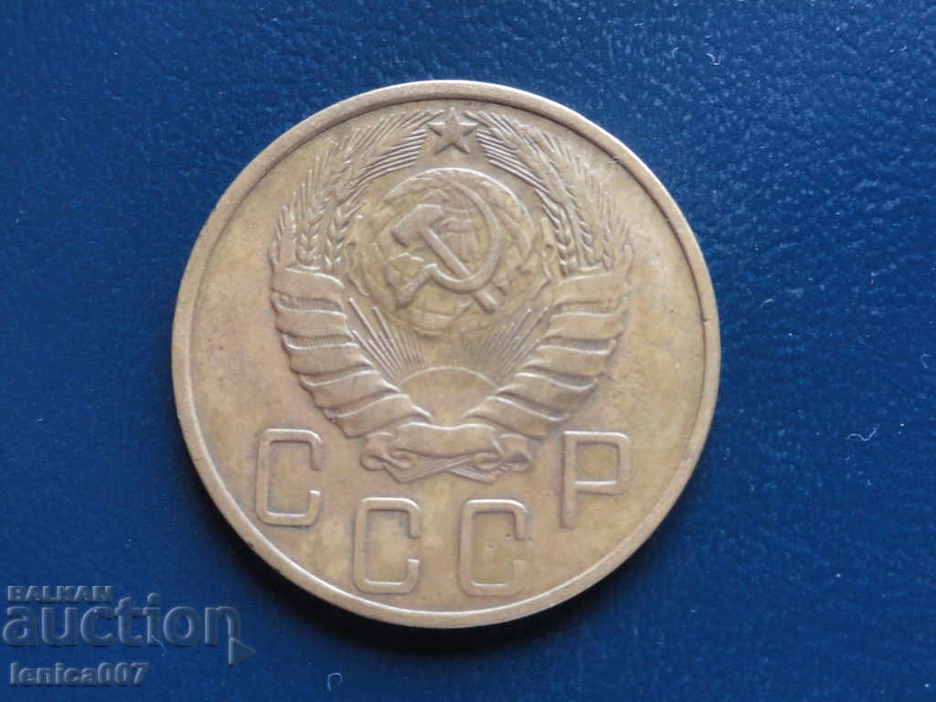 Livrarea Rusia (URSS) 1946 - 5 copeici (1)