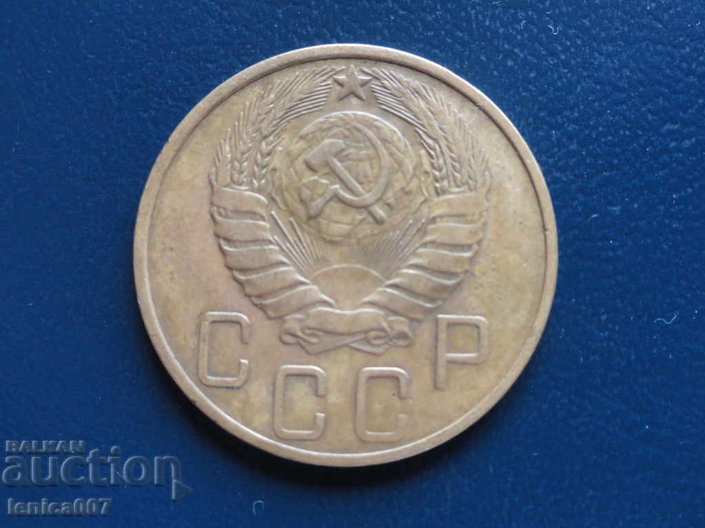 Russia (USSR) 1946 - 5 pennies (1) - 6